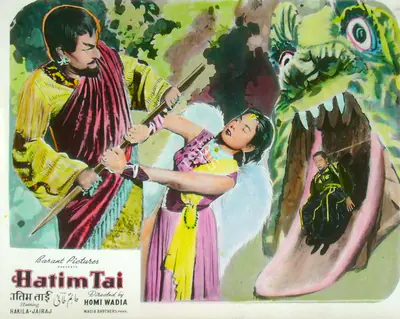 Anant Wadadeker (Cinematographer), Hatim Tai, 1956, Lobby Card