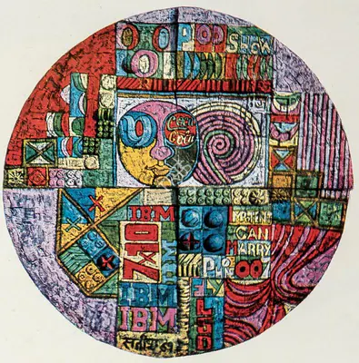 Satish Gujral (Artist), Relief Painting, 1969, Graphic Art