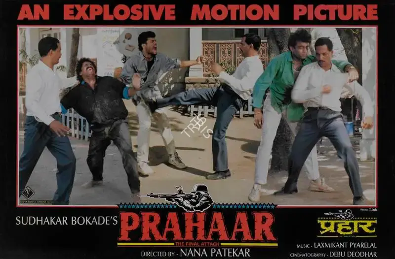 Sudhakar Bokade (Producer), Prahaar, 1991, Lobby Card