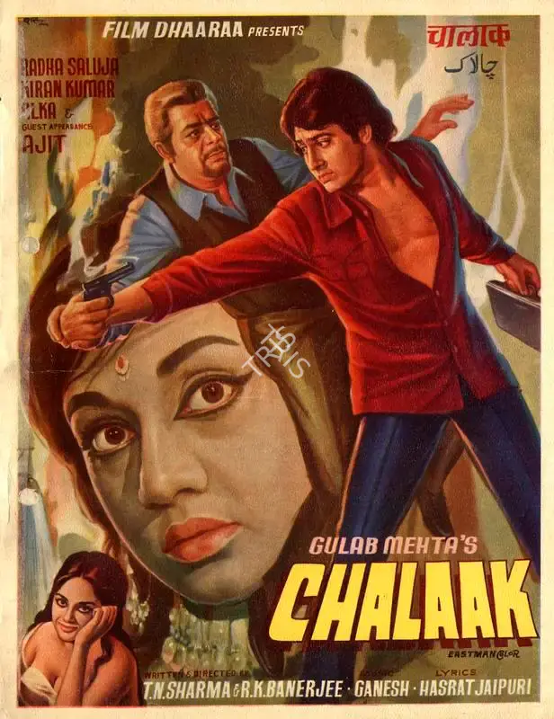 Gulab Mehta (Producer), Chalaak, 1973, Song-Synopsis Booklet