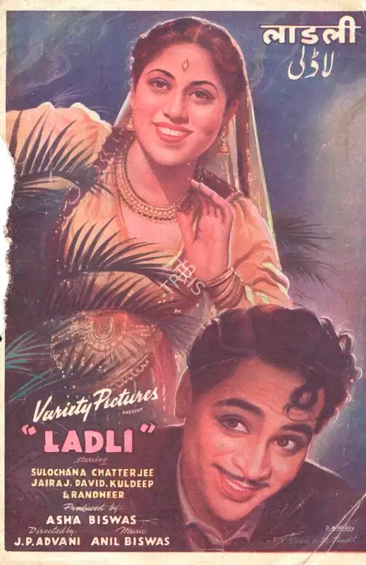 Asha Biswas (Producer), Ladli, 1949, Song-Synopsis Booklet