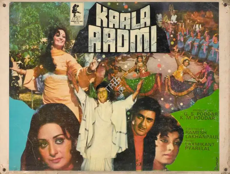 Kishore Rege (Cinematographer), Kaala Aadmi, 1978, Lobby Card