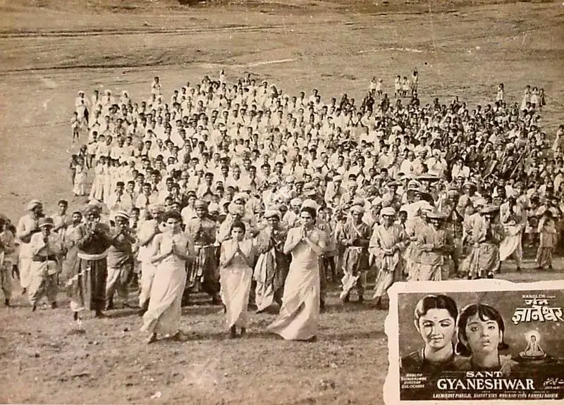 Ramraj Nahta (Producer), Sant Gyaneshwar, 1964, Lobby Card