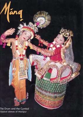 Doshi, Saryu (Guest Editor). Marg - The Drum and the Cymbal- Classical Dances of Manipur. 41(2). Bombay: J.J. Bhabha, 1988 | Magazine | FineArts | 00760323