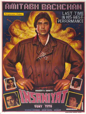 Tito (Producer), Insaniyat, 1994 | Full Sheet Poster | CinemaEducation | 00767989