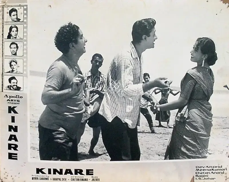 Krishen Anand (Cinematographer), Kinare Kinare, 1963, Lobby Card