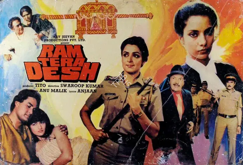 Tito (Producer), Ram Tera Desh, 1984, Lobby Card
