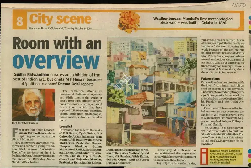 Reema Gehi (Reporter), Room with an Overview, 2008, Newspaper Clipping