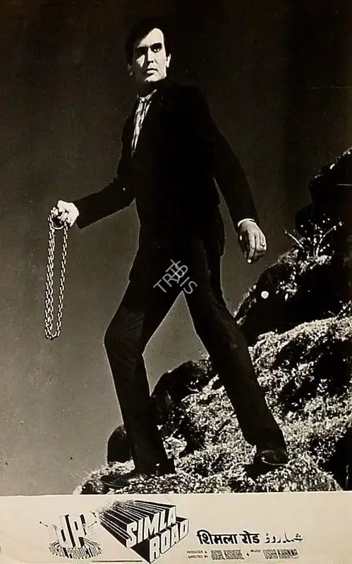 Jugal Kishor (Producer), Simla Road, 1969, Lobby Card