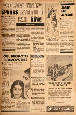 Krishna (Reviewer), "Burning Train" Sparks Intringuing Rail Now !, 1981, Film Review