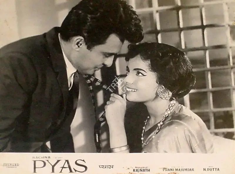 Rajnath Kochar (Producer), Pyas, 1968, Lobby Card