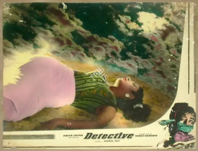 P. Issac (Cinematographer), Detective, 1958, Lobby Card