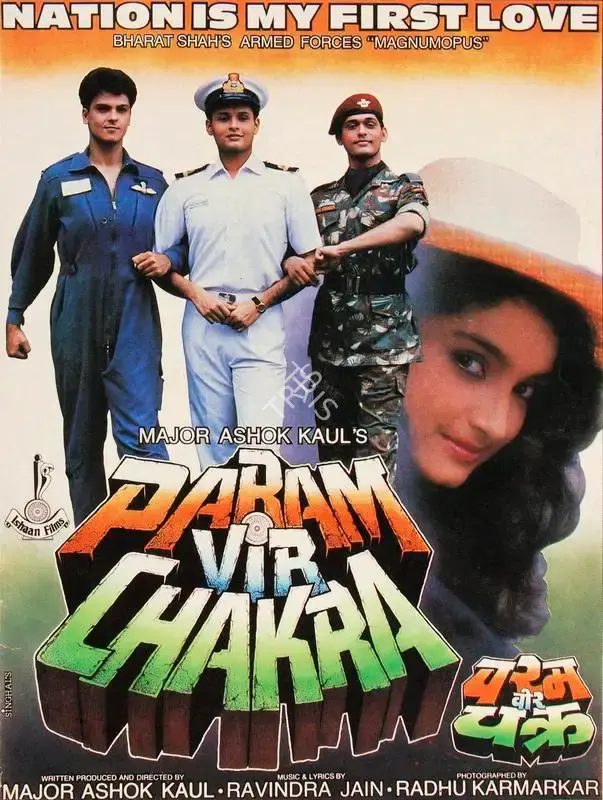 Ashok Kaul (Producer), Param Vir Chakra, 1995, Song-Synopsis Booklet