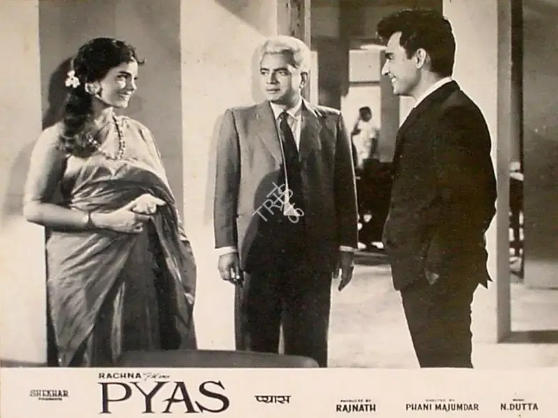 Rajnath Kochar (Producer), Pyas, 1968, Lobby Card