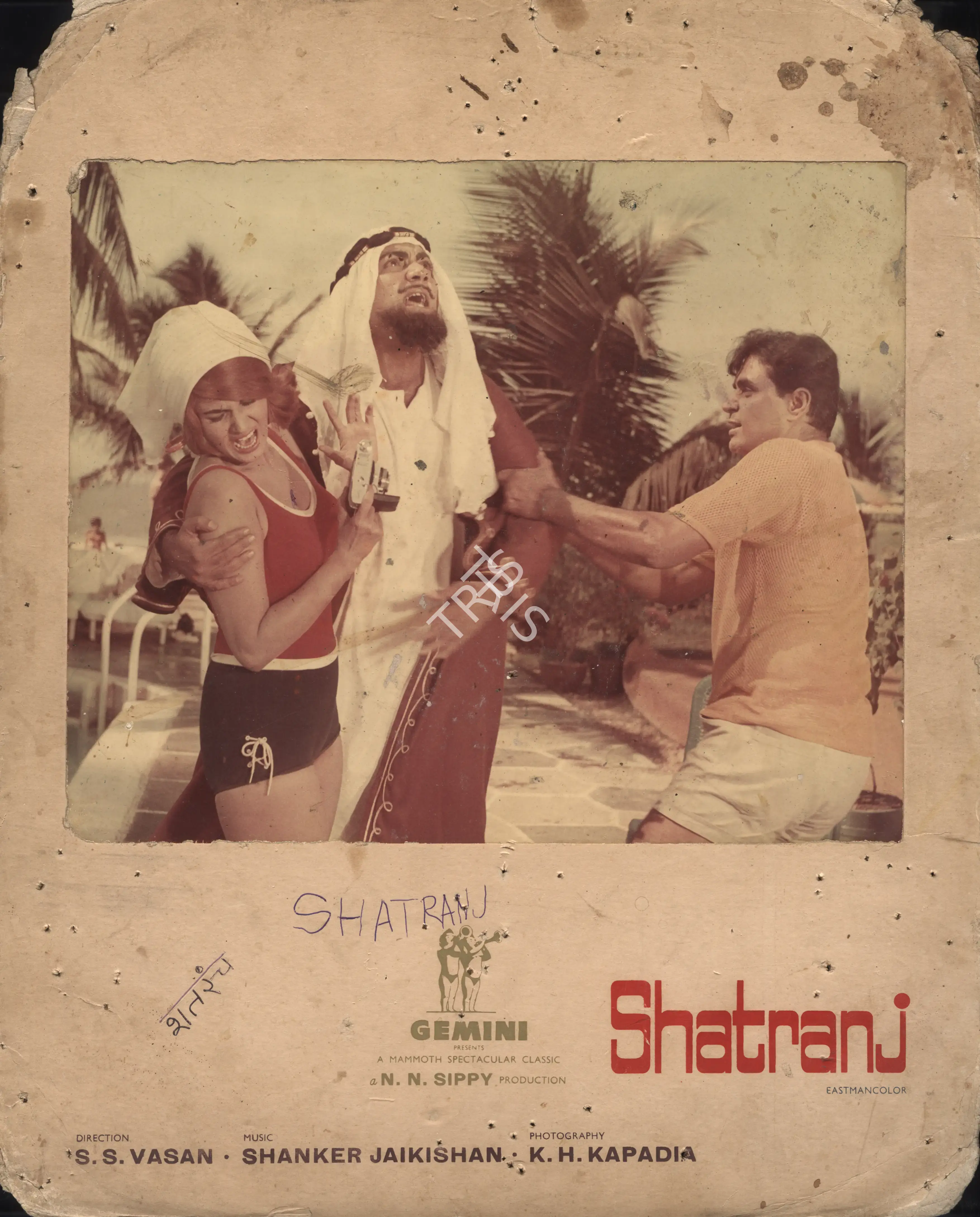 S.S. Vasan (Producer), Shatranj, 1969, Photographic Still Mounted on Lobby Card