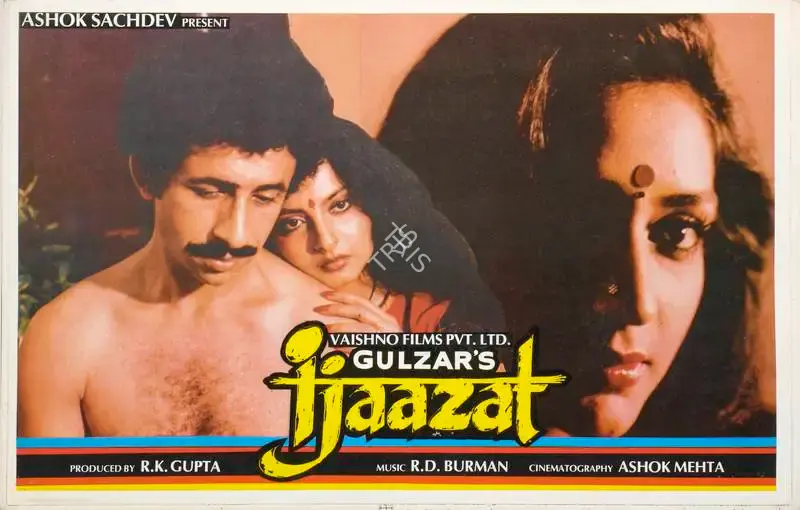 Ashok Mehta (Cinematographer), Ijaazat, 1987, Lobby Card
