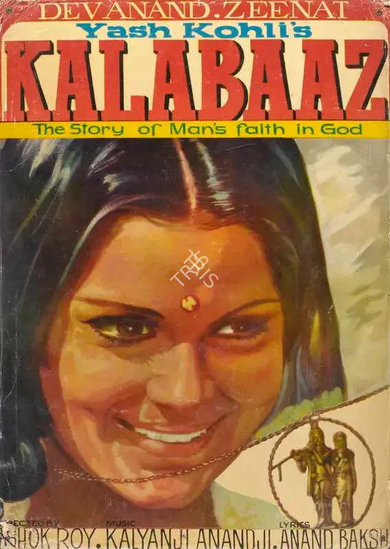 Kalabaaz, Actor, 1977