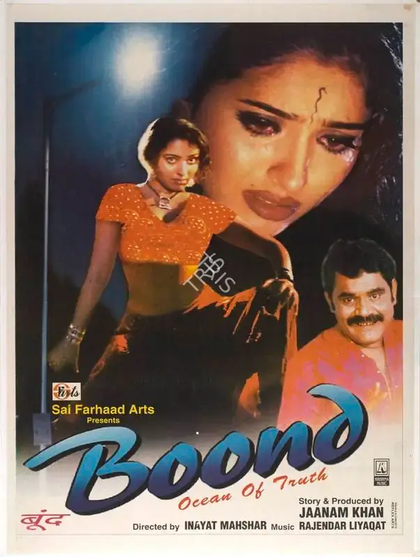 Jaanam Khan (Producer), Boond, 2001, Full Sheet Poster