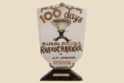 I.A. Nadiadwala (Producer), Rafoo Chakkar, 1975, Jubilee Trophy