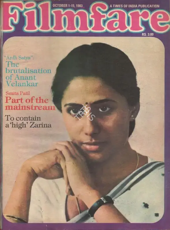 K.N. Subramaniam (Assistant Editor), Filmfare, 1983, Magazine