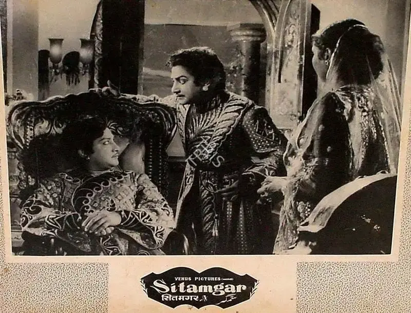 T.Prakash Rao (Director), Sitamgar, 1958, Lobby Card