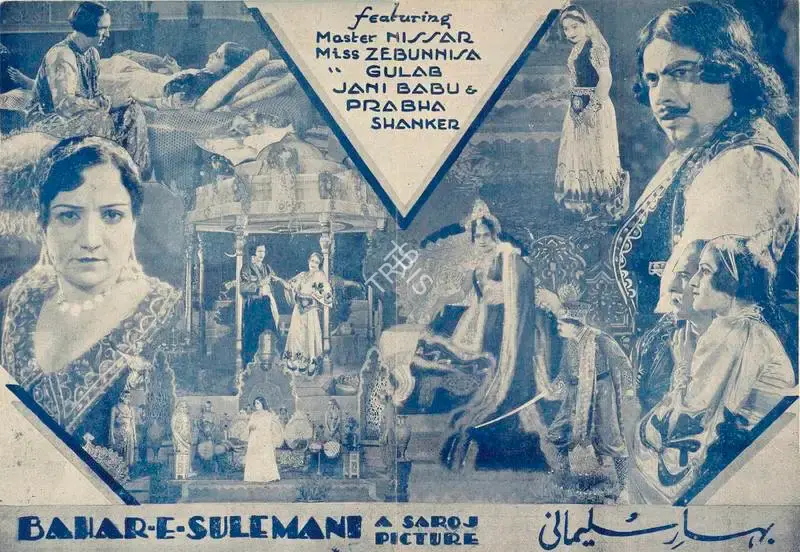 N.B. Desai (Producer), Bahar E Sulemani, 1935, Handbill