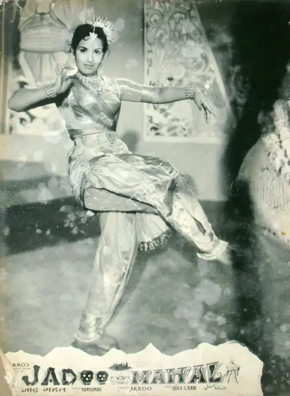 Ram Kumar (Producer), Jadoo Mahal, 1962, Lobby Card