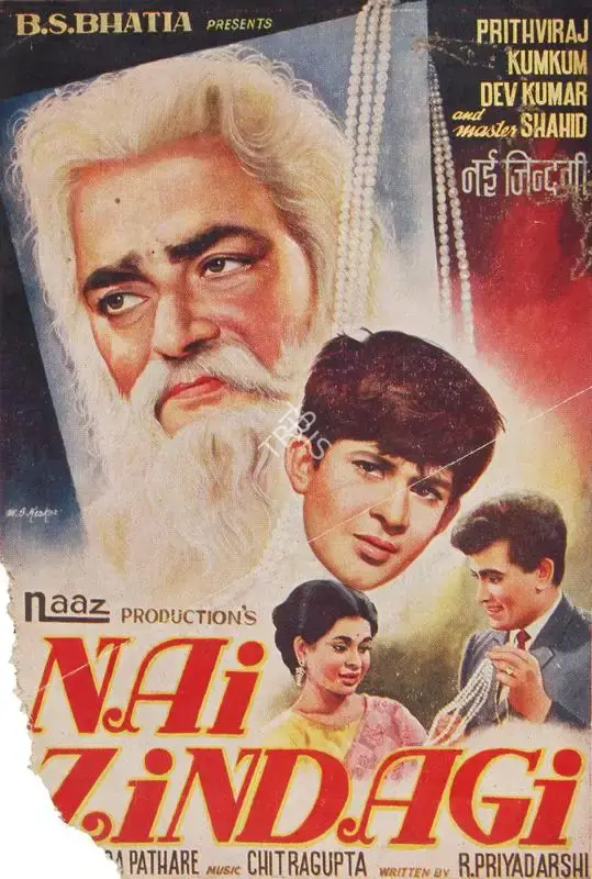 B.S. Bhatia (Producer), Nai Zindagi, 1969, Song-Synopsis Booklet