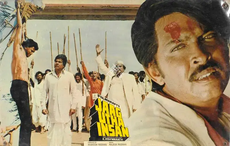 Rakesh Roshan (Producer), Jaag Utha Insan, 1984, Lobby Card