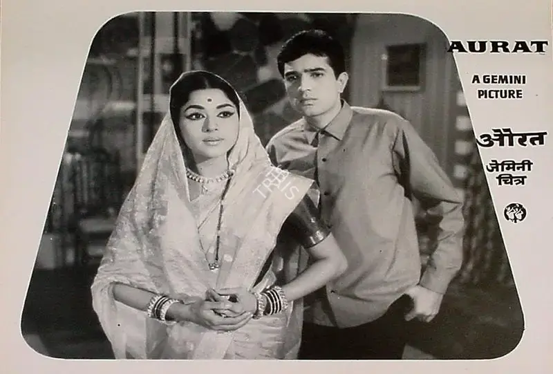 S.S. Balan (Producer), Aurat, 1967, Lobby Card