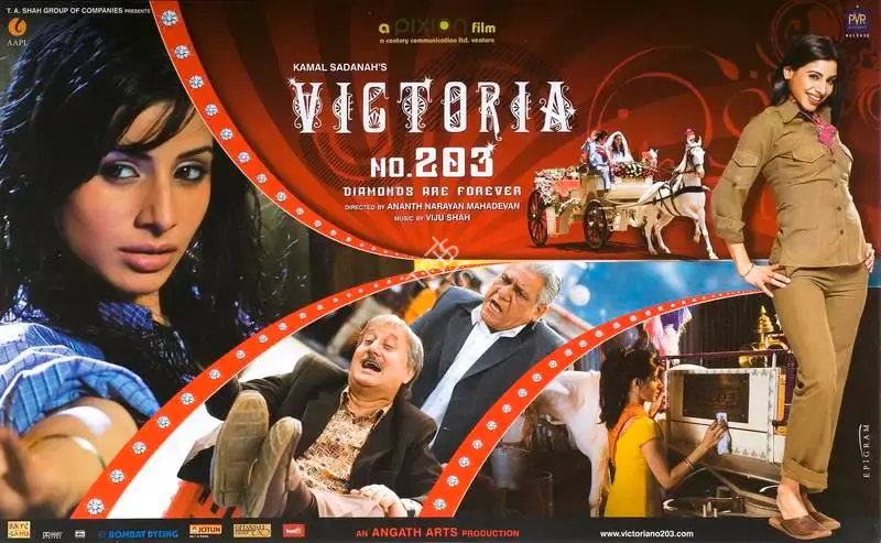 Victoria No 203, Actor, 2007