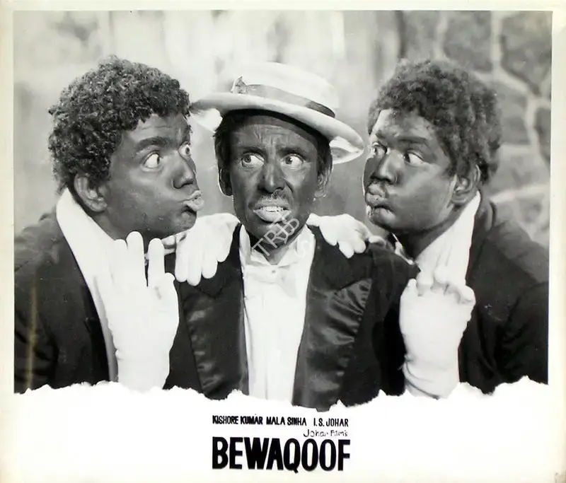 I.S. Johar (Producer), Bewaqoof, 1960, Lobby Card