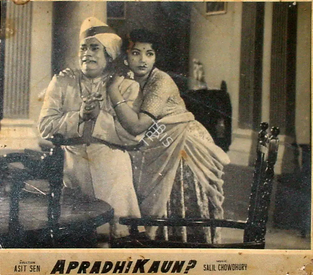 Kamal Bose (Cinematographer), Apradhi Kaun, 1957, Lobby Card