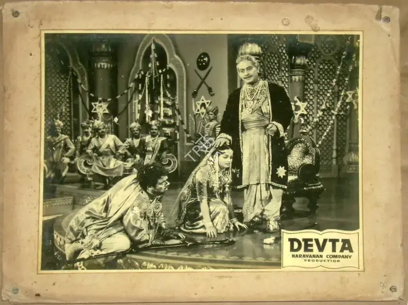 K.S. Narayanan (Producer), Devta, 1956, Lobby Card