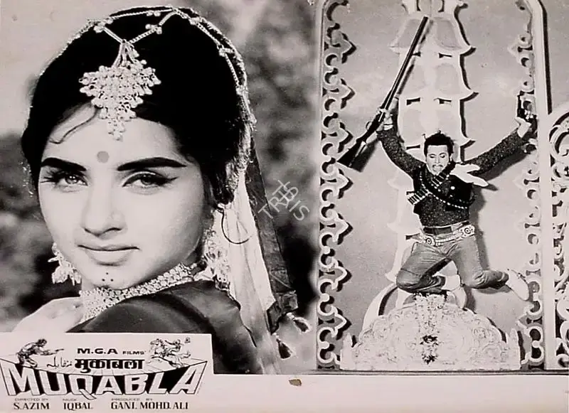Mohamed Ali (Producer), Muqabla, 1970, Lobby Card