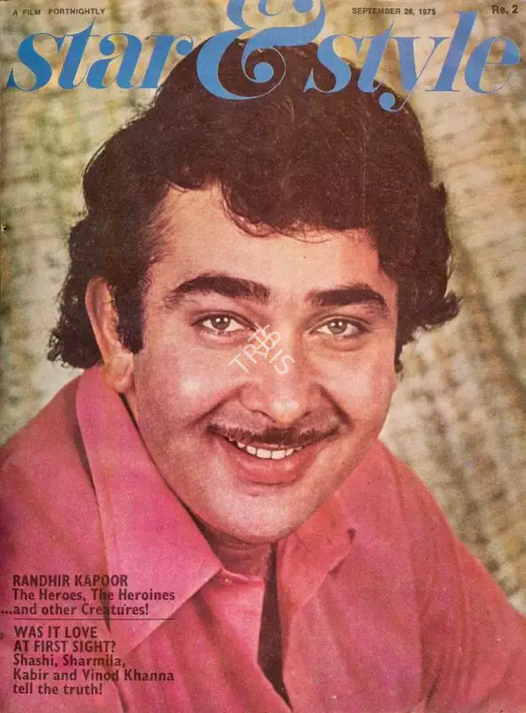 Gulshan Ewing (Editor), Star & Style, 1975, Magazine