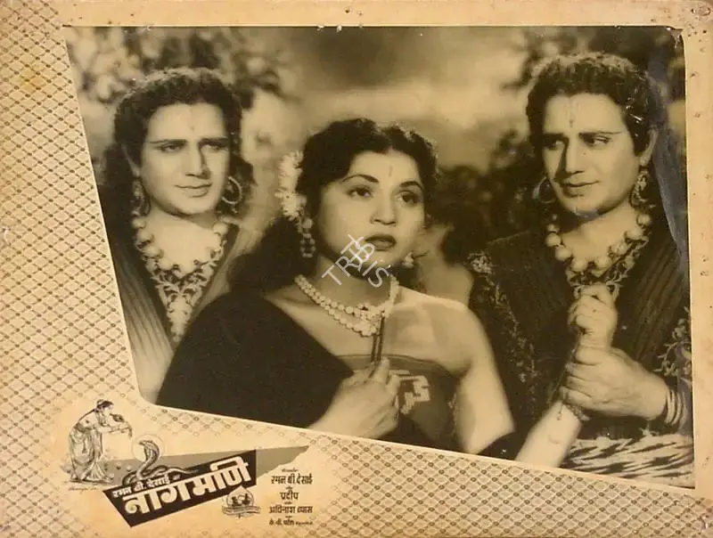 Raman B. Desai (Director), Naag Mani, 1957, Lobby Card