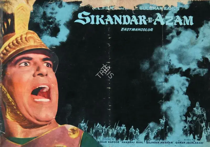 Gulshan Bahl (Producer), Sikandar E Azam, 1965, Song-Synopsis Booklet