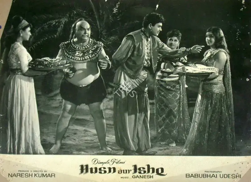 Naresh Kumar (Producer), Husn Aur Ishq, 1966, Lobby Card