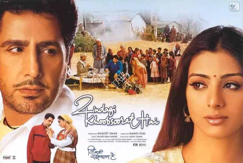 Manjeet Maan (Producer), Zindagi Khoobsurat Hai, 2002, Lobby Card