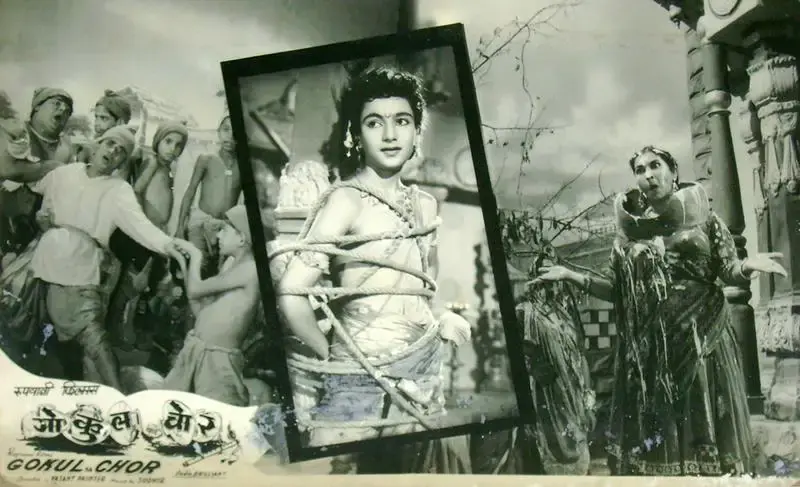 Sharad Pai (Producer), Gokul Ka Chor, 1959, Lobby Card