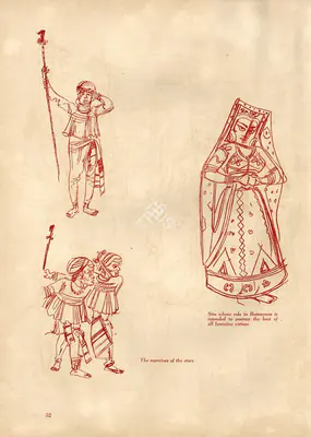Shiavax Chavda (Artist), Sketches, 1953, Essay