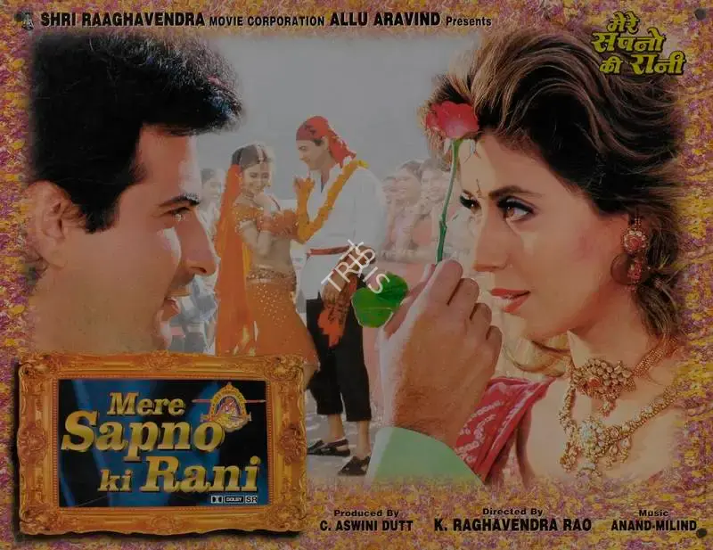 C.Aswini Dutt (Producer), Mere Sapno Ki Rani, 1997, Lobby Card