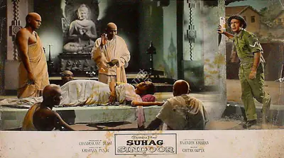 Chandrakant Desai (Producer), Suhag Sindoor, 1961, Lobby Card
