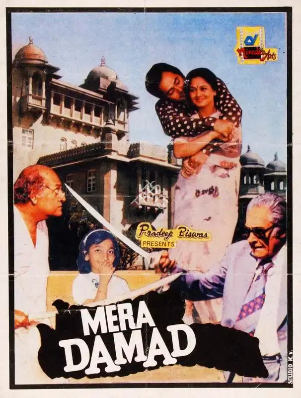 Shipra Biswas (Producer), Mera Damad, 1995, Song-Synopsis Booklet