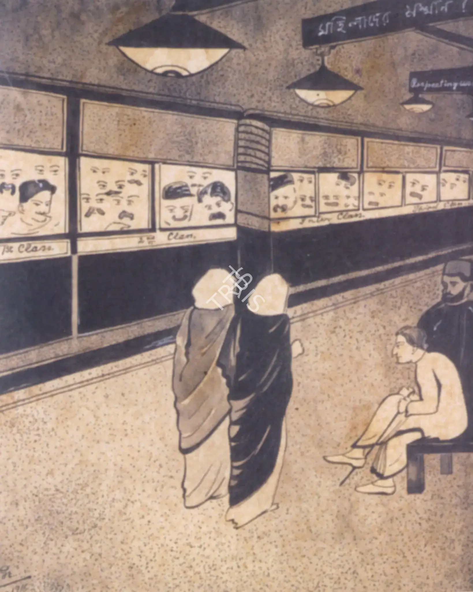 Gaganendranath Tagore (Artist), Untitled, 1916, Drawing
