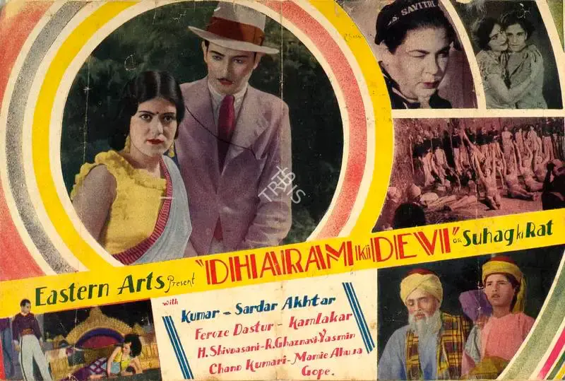 Hiren Bose (Director), Dharam Ki Devi, 1935, Handbill