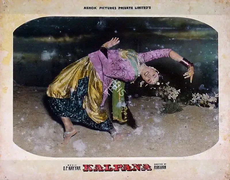 Ashok Kumar (Producer), Kalpana, 1960, Lobby Card