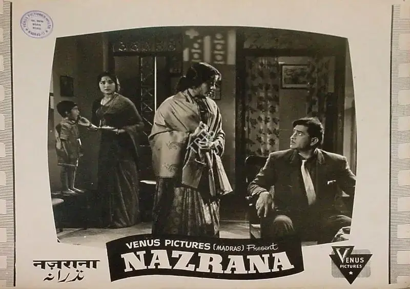 S. Krishnamoorthy (Producer), Nazrana, 1961, Lobby Card