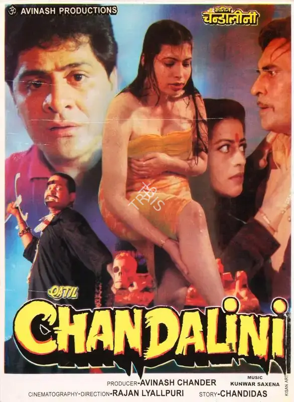 Avinash Chander (Producer), Qatil Chandalini, 1999, Song-Synopsis Booklet